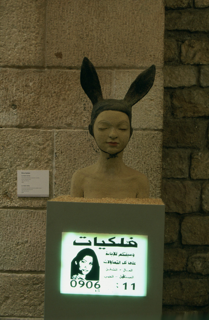 Generación 2002. Caja Madrid, Art Awards and Grants